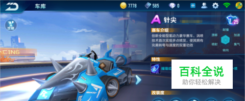 展示了中国 展示了中国