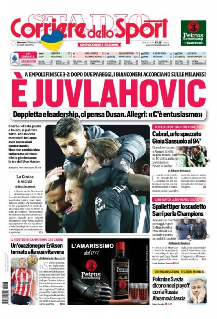 英超西甲球 英超西甲球