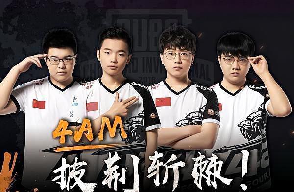 为荣誉而战 为荣誉而战